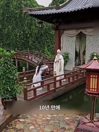 불멸의 의지 - Episode 2