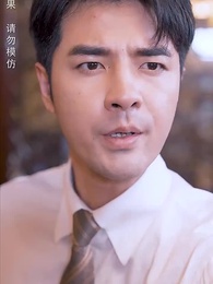 第18集 - 龍炎戰神