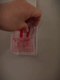 第37集 - 末班車