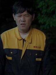 末班車 - Episode 33