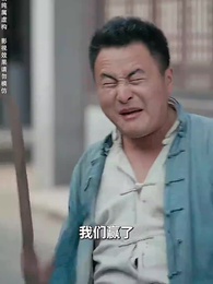 第10集 - 山河吟長歌