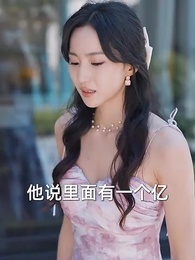 第51集 - 龍族棄少