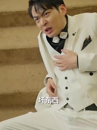 天獄冥王 - Episode 21