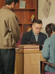 第20集 - 重生90有點甜