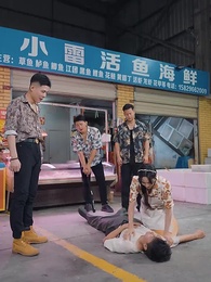 第5集 - 龍族棄少