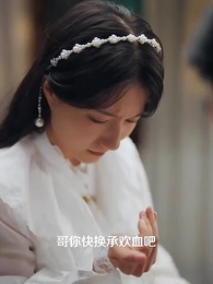 掉馬後，總裁傻妻颯爆了 - Episode 29