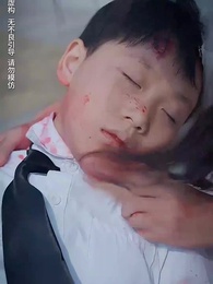 淨身出戶後我殺瘋了 - Episode 2