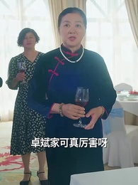 天獄冥王 - Episode 51