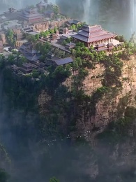 長殊行 - Episode 87