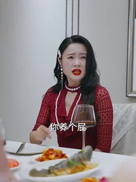 我的霸道美女房東 - Episode 12