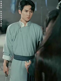 山河吟長歌 - Episode 43