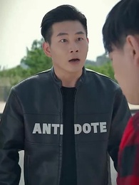 末班車 - Episode 43