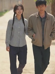 第13集 - 重生90有點甜