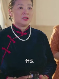 天獄冥王 - Episode 52