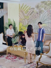 第7集 - 無雙戰皇