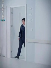 淨身出戶後我殺瘋了 - Episode 59