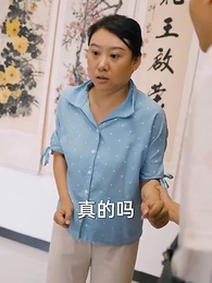 第14集 - 龍族棄少