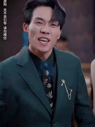 淨身出戶後我殺瘋了 - Episode 17