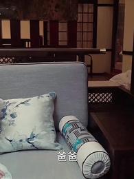 第2集 - 新婚夜，植物人老公站起來了