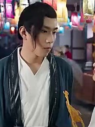 第53集 - 九王爺的告白