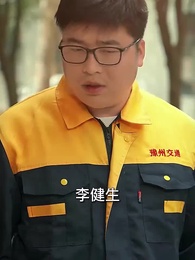 第12集 - 末班車