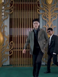 龍炎戰神 - Episode 24