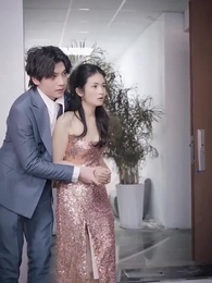 第9集 - 付少跪求復合