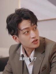 付少跪求復合 - Episode 59