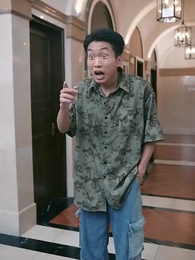 長生帝婿 - Episode 99