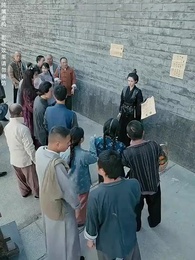 山河吟長歌 - Episode 46