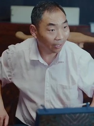 第71集 - 我爸是九州首富