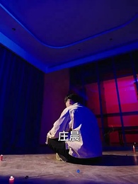 末班車 - Episode 83