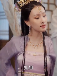 鳳還巢：冷王盛寵法醫妃 - Episode 2