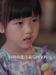 替罪新娘：前夫，放過我 - Episode 92