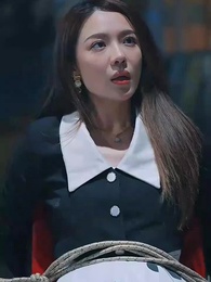 第60集 - 她從地獄來