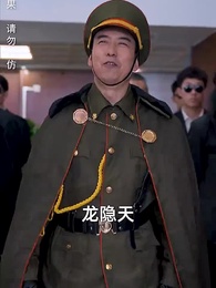 第52集 - 龍炎戰神