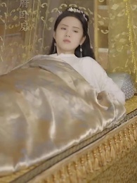 嬌嬌王妃 - Episode 83