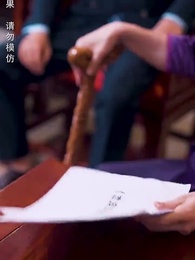 第66集 - 龍炎戰神