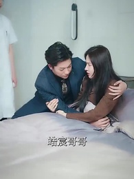 第37集 - 楚少輕點虐，我怕夫人受不住