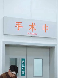 第22集 - 被虐離婚後,厲總跪求我回頭