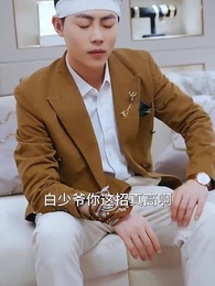 我的霸道美女房東 - Episode 26