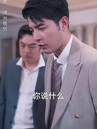 第61集 - 龍炎戰神