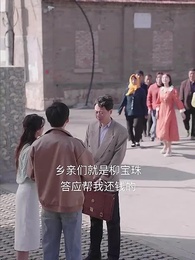 第76集 - 重生90有點甜