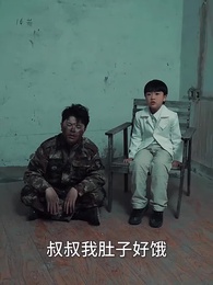 新婚夜，植物人老公站起來了 - Episode 74