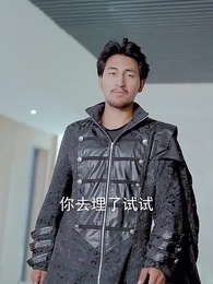 無雙戰皇 - Episode 90