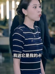 第19集 - 公司保潔員竟是女總裁