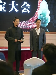 第31集 - 長生帝婿