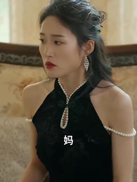 天獄冥王 - Episode 81