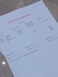 你是我的心頭星 - Episode 2