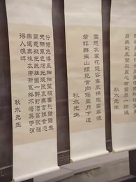 第81集 - 史上最強太子爺